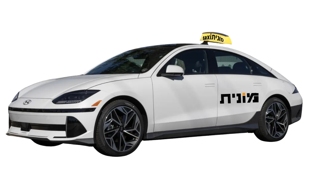 מונית של מוניות גדרה גילי